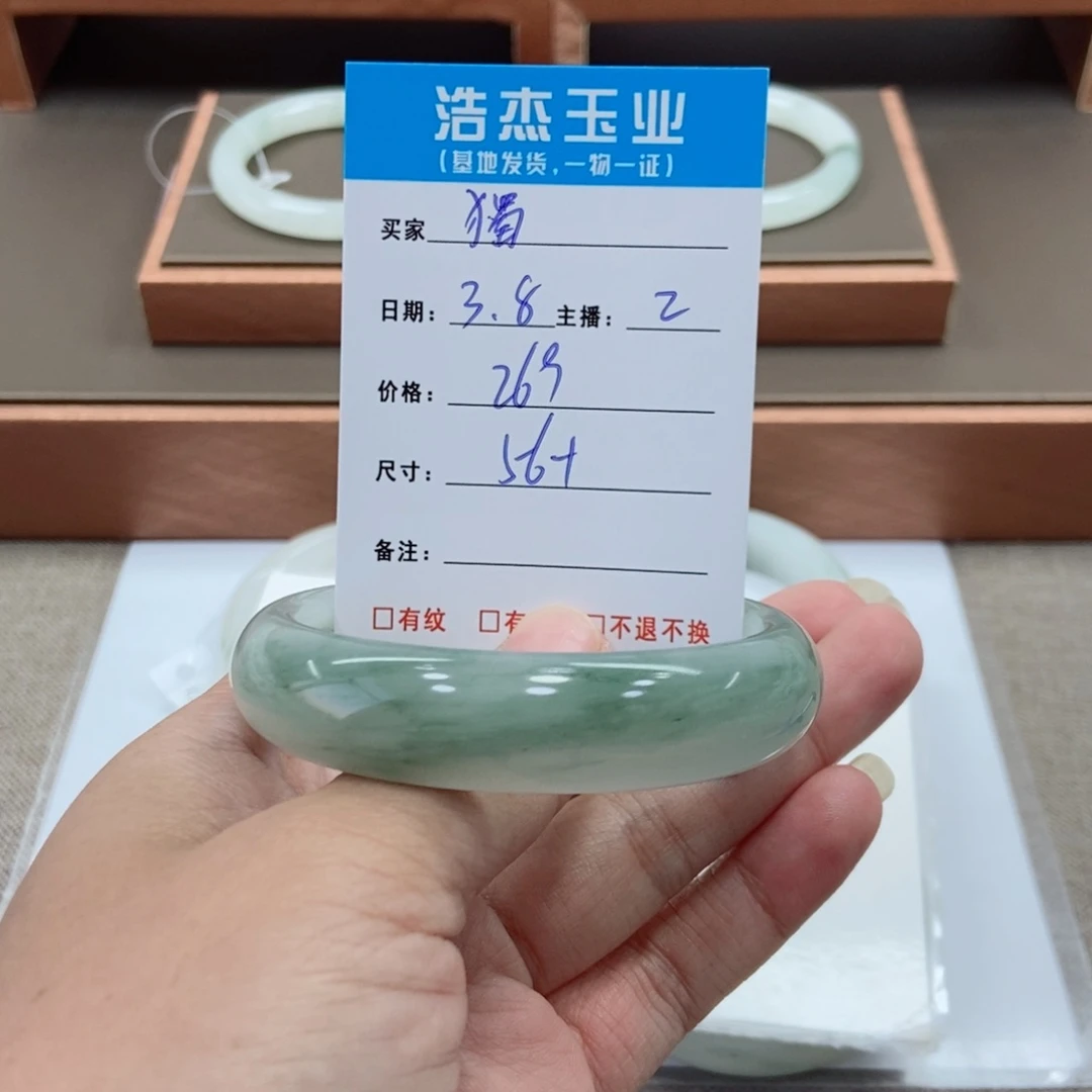 石英质玉手镯未镶嵌獨*