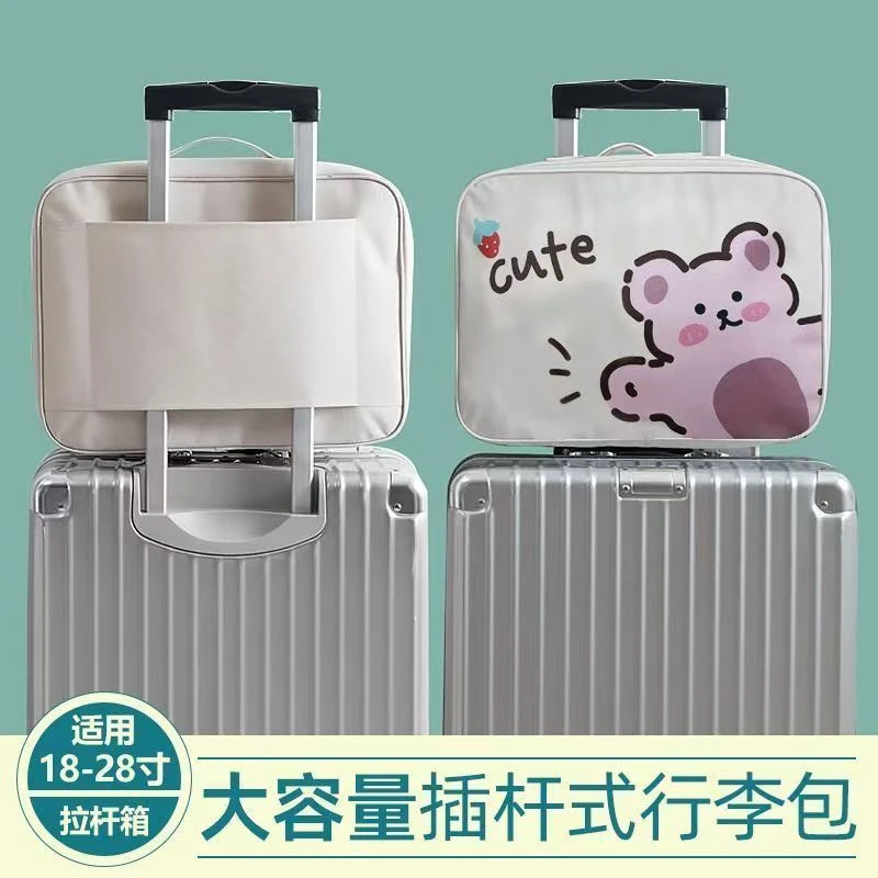 旅行收纳短途衣物手提包多功能收纳袋便携大容量皮箱拉杆箱防水