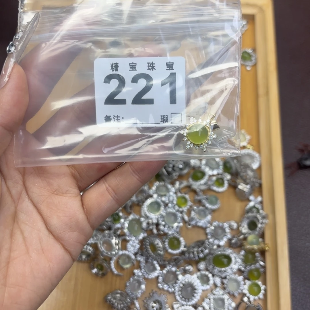 想***花蛇纹石玉未镶嵌手镯