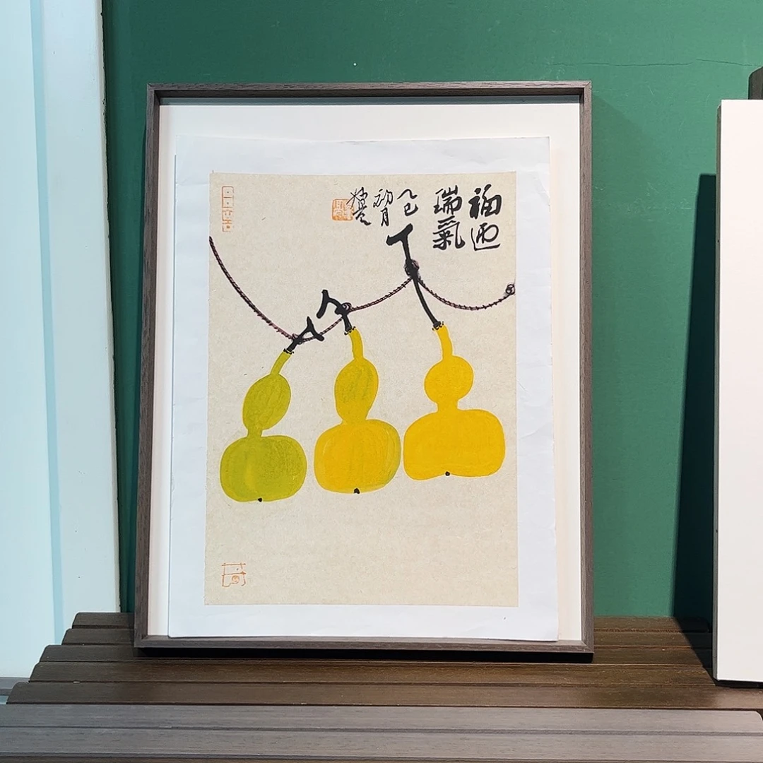 国画董亮带框精装裱福利