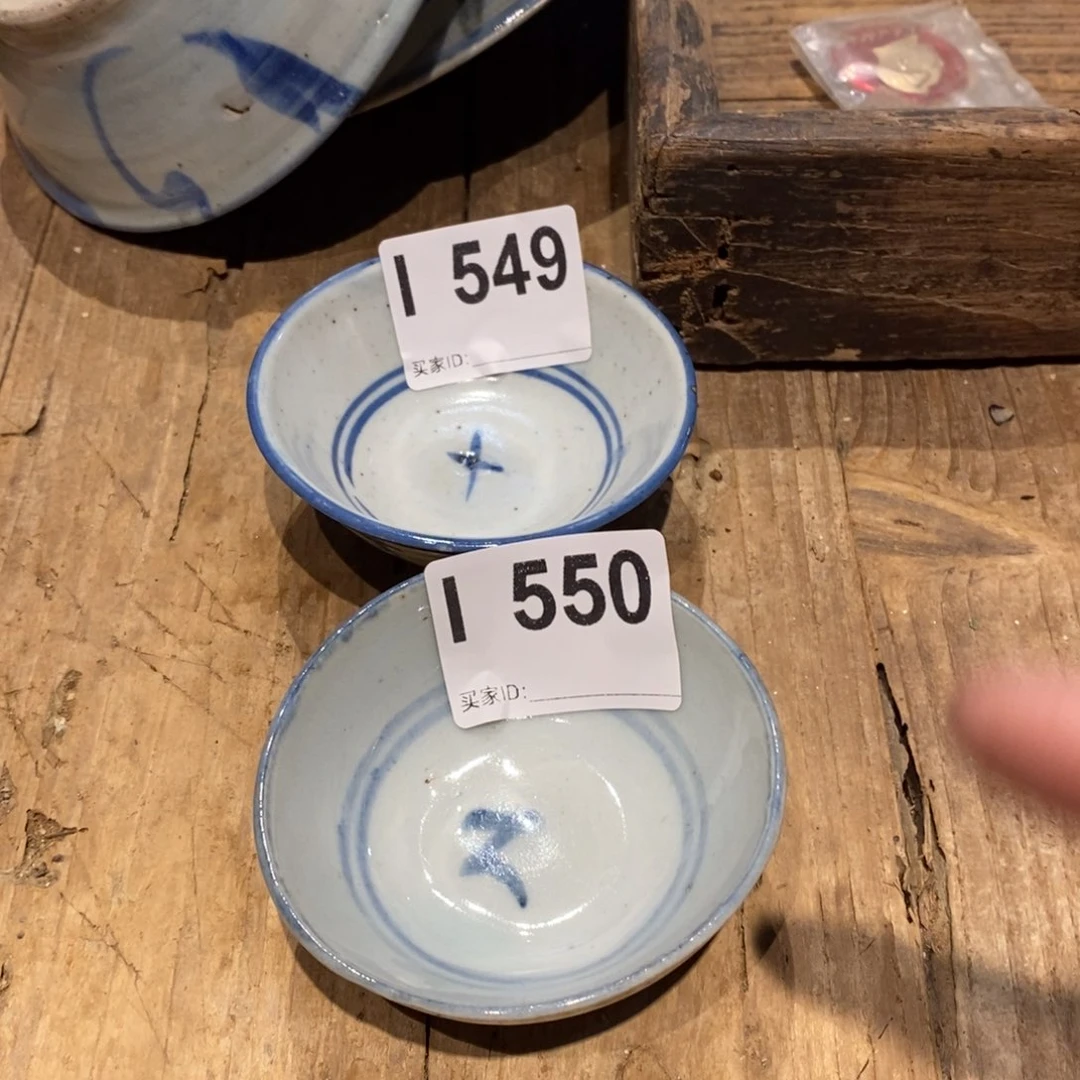盖碗开*549550两个青花杯漂漂亮亮