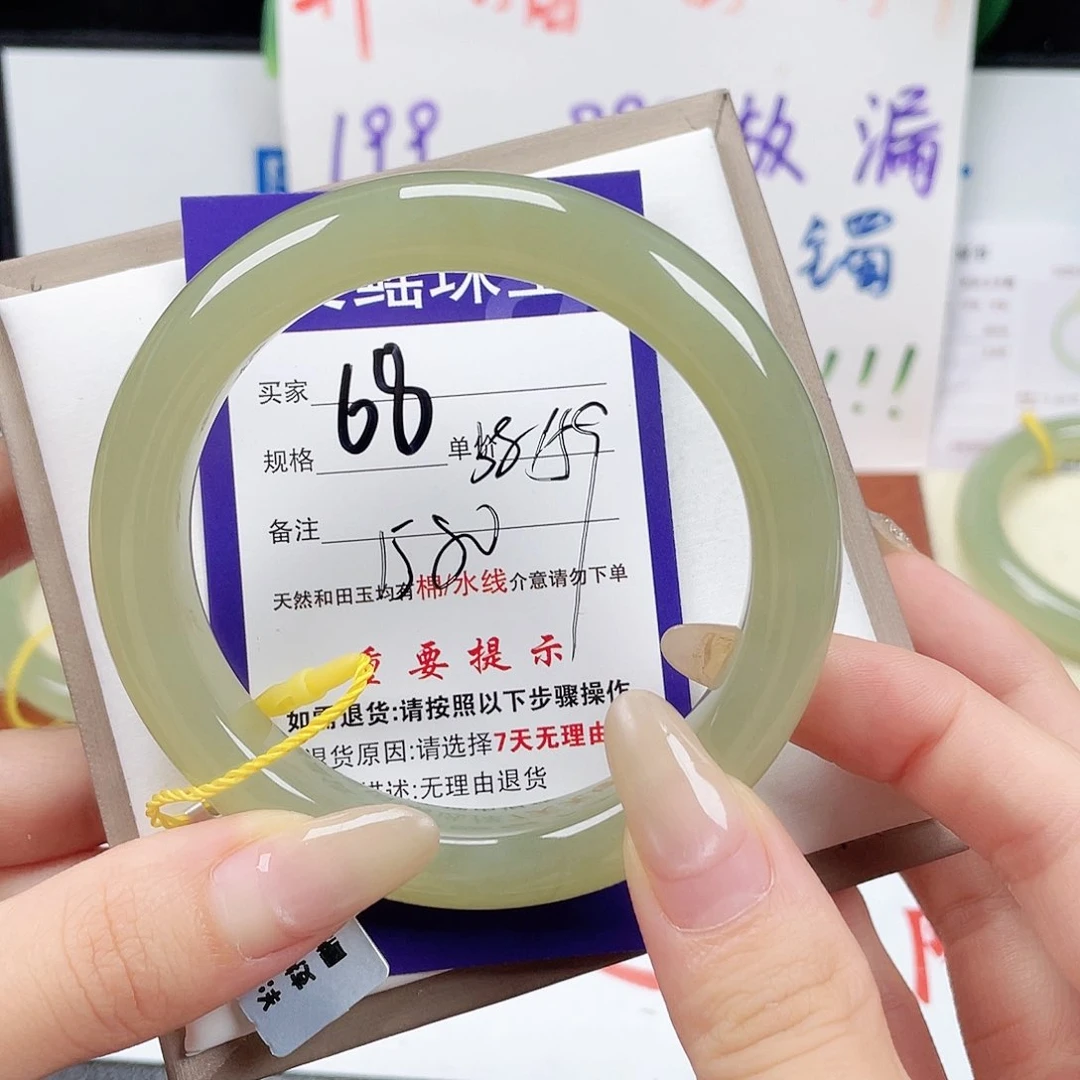 未镶嵌手镯和田玉
