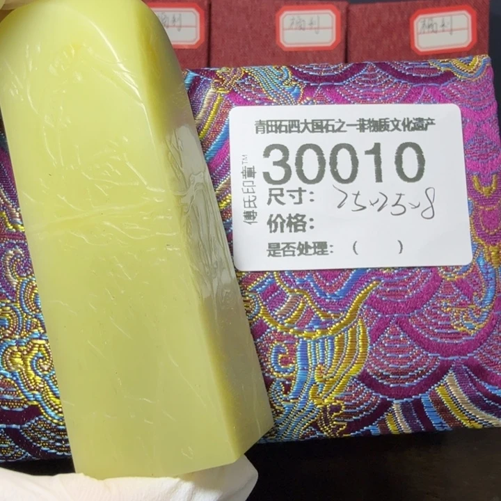 蓝***契青田石12.13青田石雕厂家直销