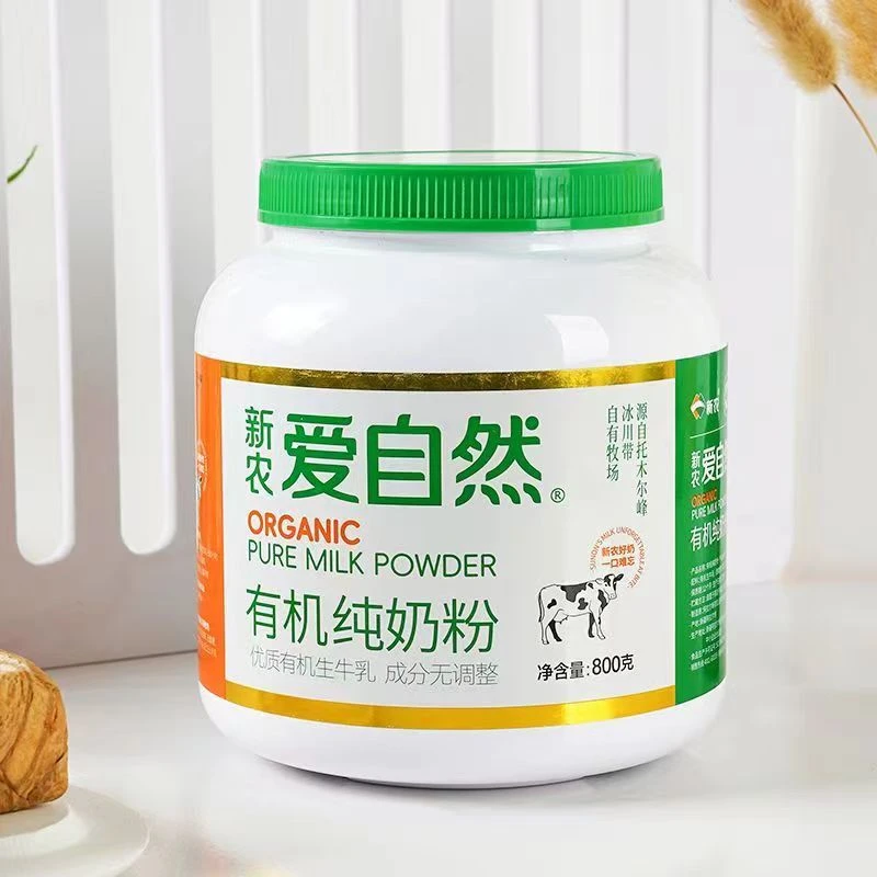 新疆新农有机奶粉罐装新疆有机牧场奶源优质健康