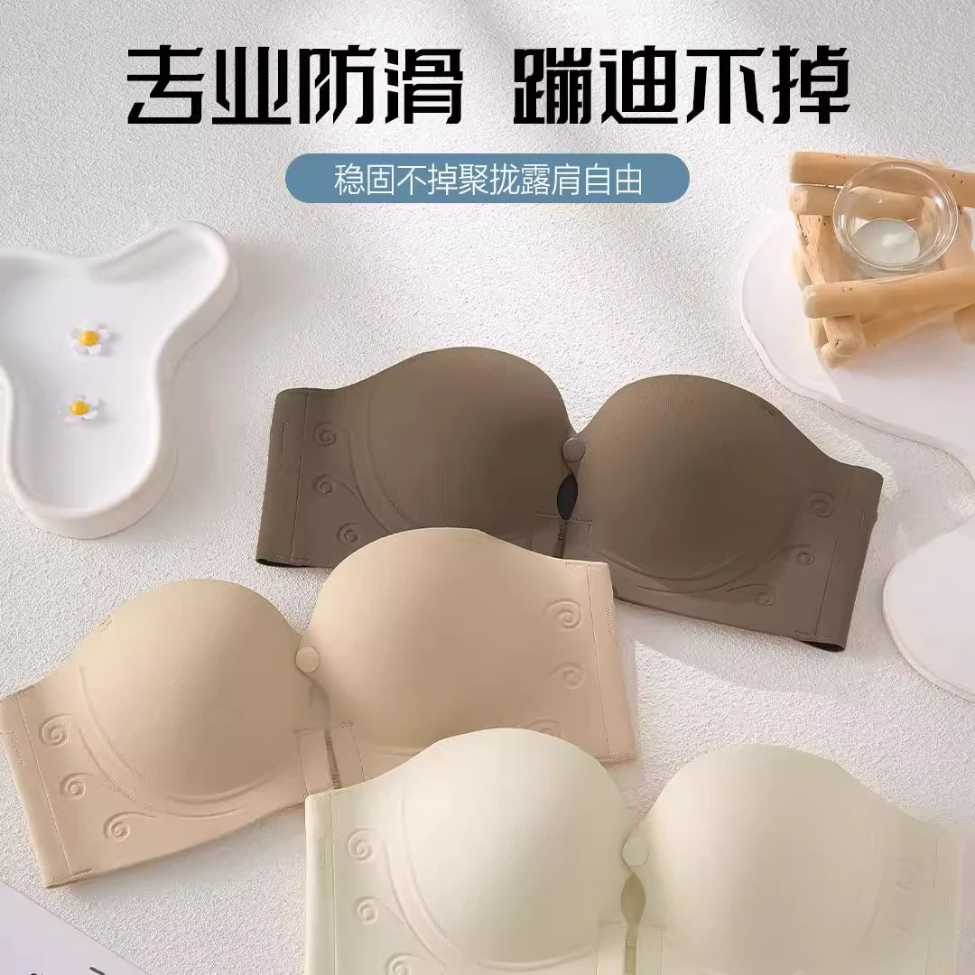 白色前扣无肩带内衣吊带裙专用女小胸聚拢防滑加厚显大一字肩抹胸