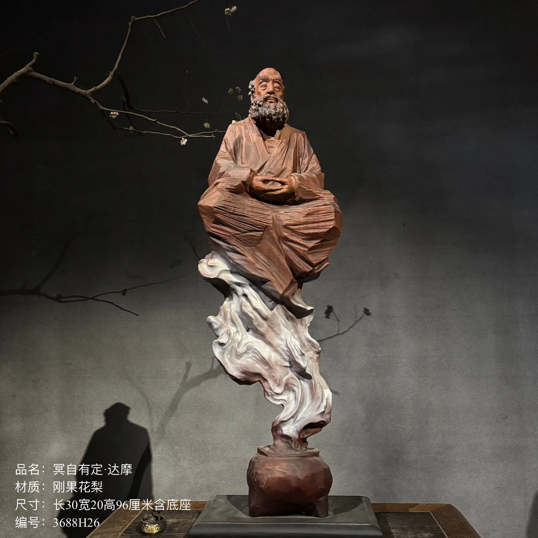 〔冥自有定·达摩-花梨木〕刘氏雕刻匠心技艺一体木根雕工艺品摆件