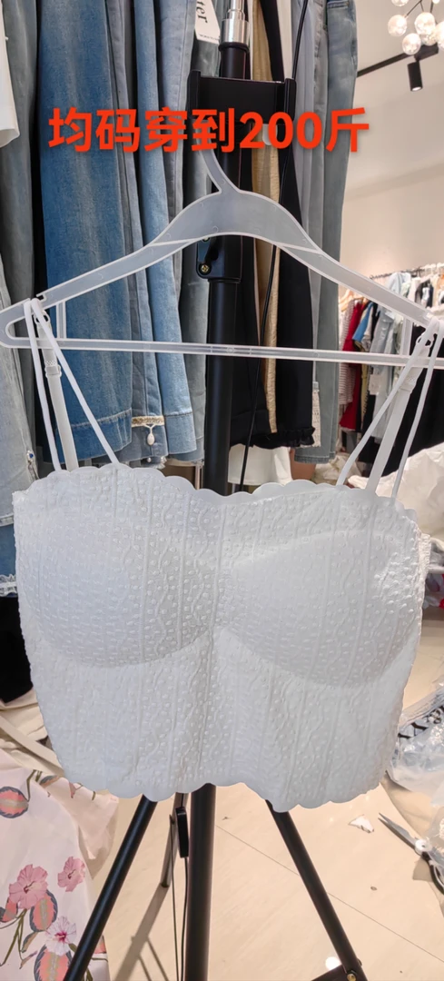 大码女装美背均码穿到200斤