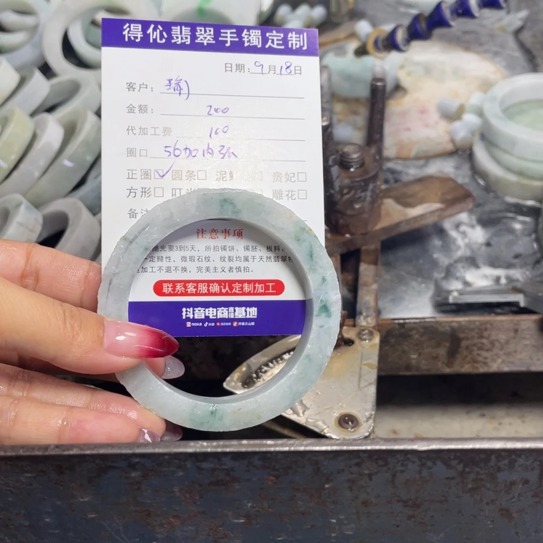 未镶嵌定制翡翠瑜