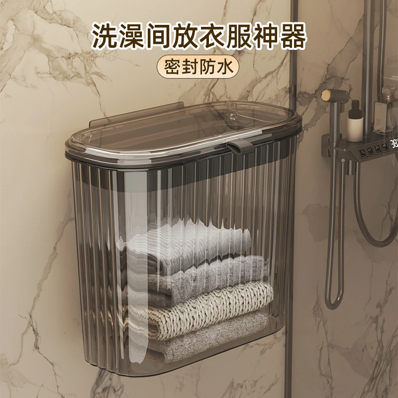 卫生间洗澡放衣服神器家用浴室带盖壁挂篮脏衣服收理收纳筐脏衣篓