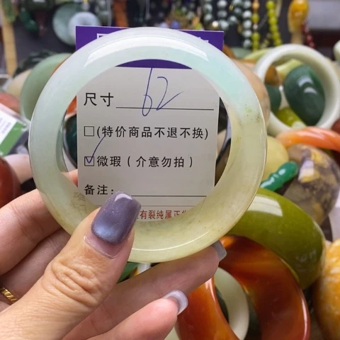 未镶嵌手镯石英质玉