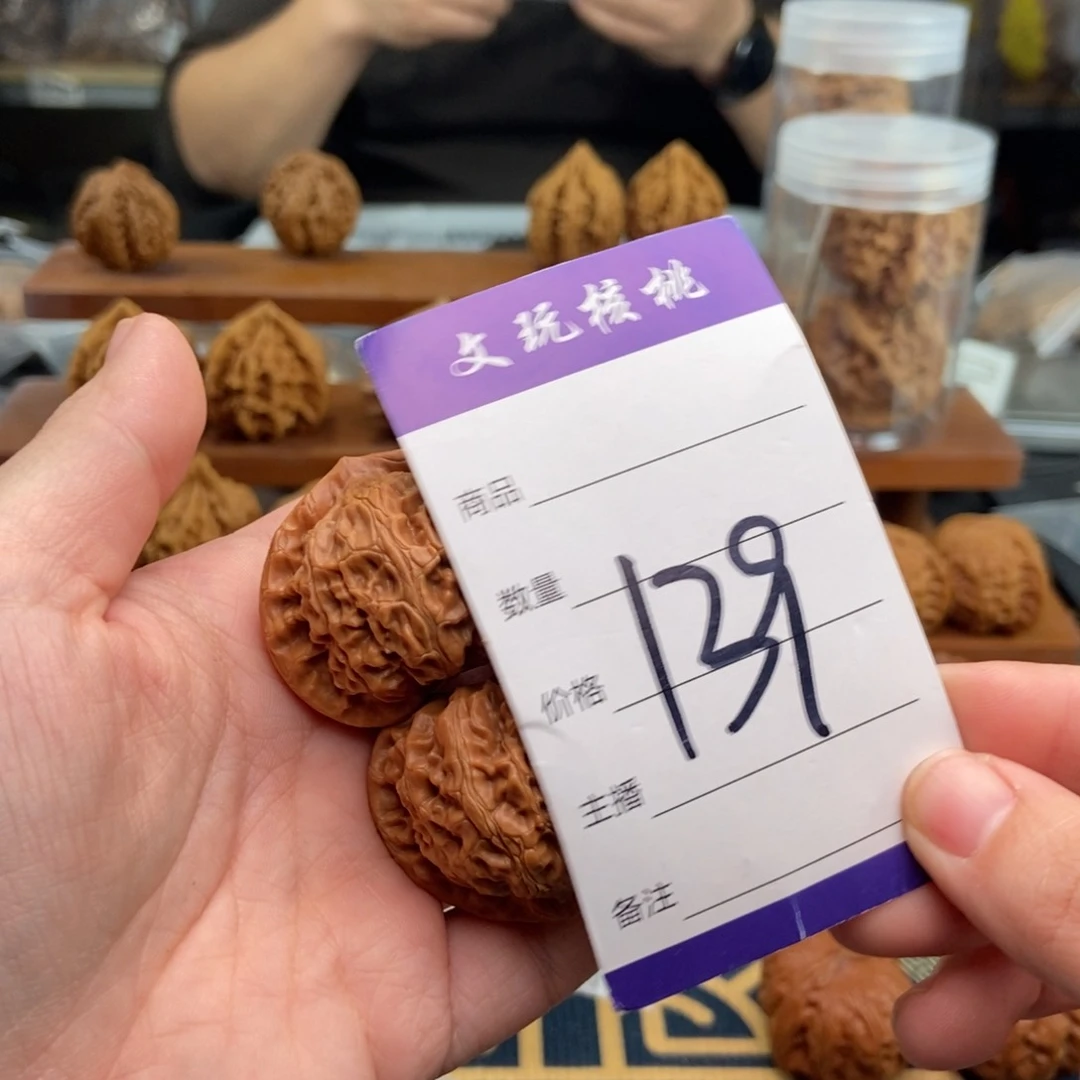 文玩核桃吊坠38宫灯