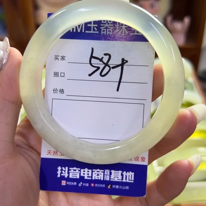 蛇纹石玉未镶嵌手镯99