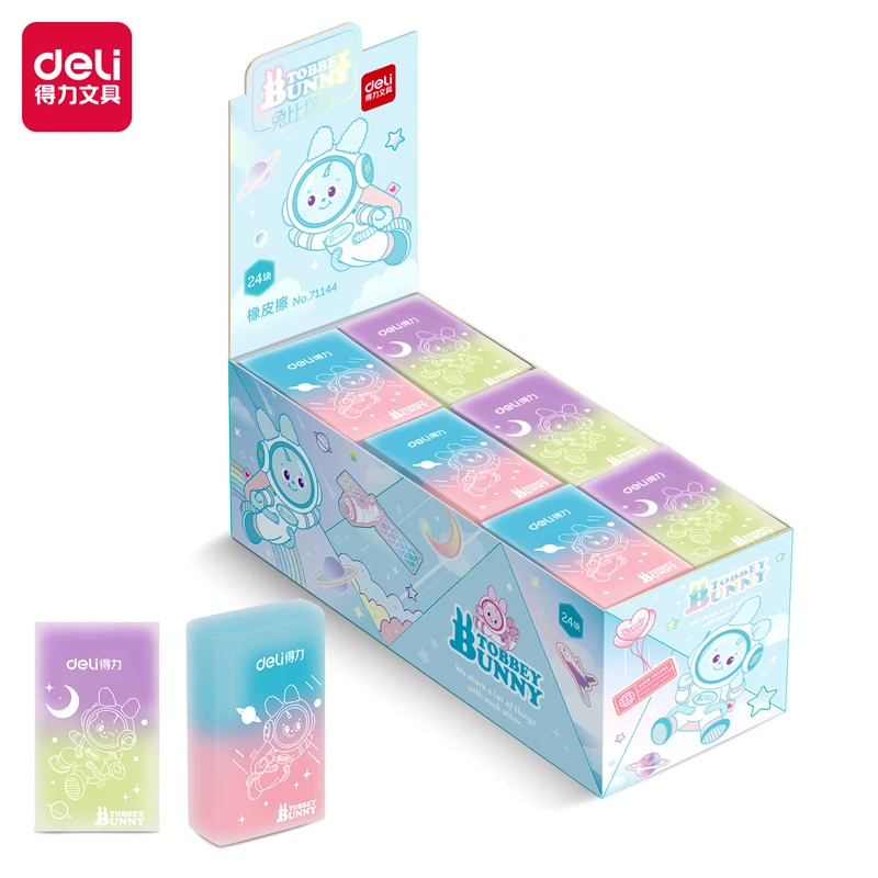 得力71144兔比探月橡皮擦一盒24块