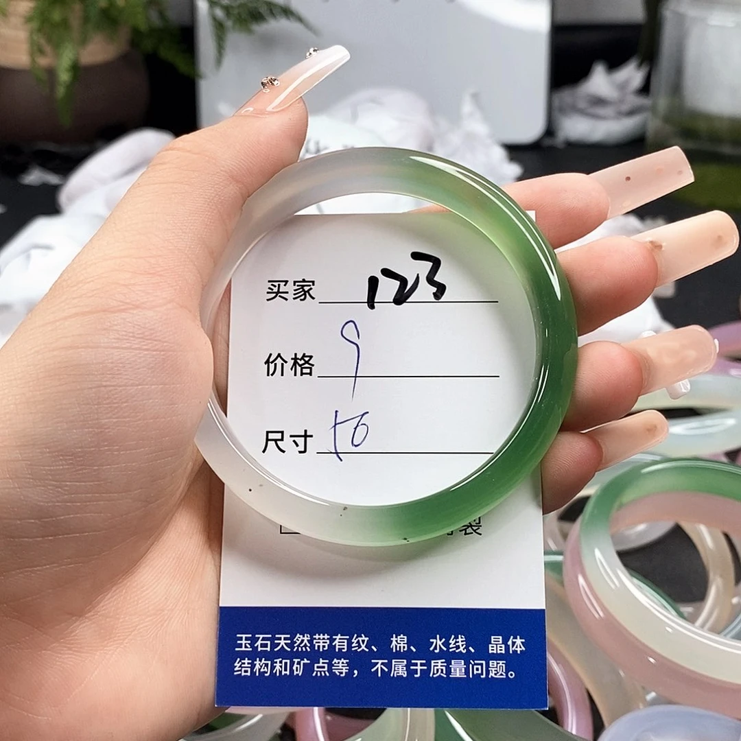 玛瑙/玉髓手镯未镶嵌