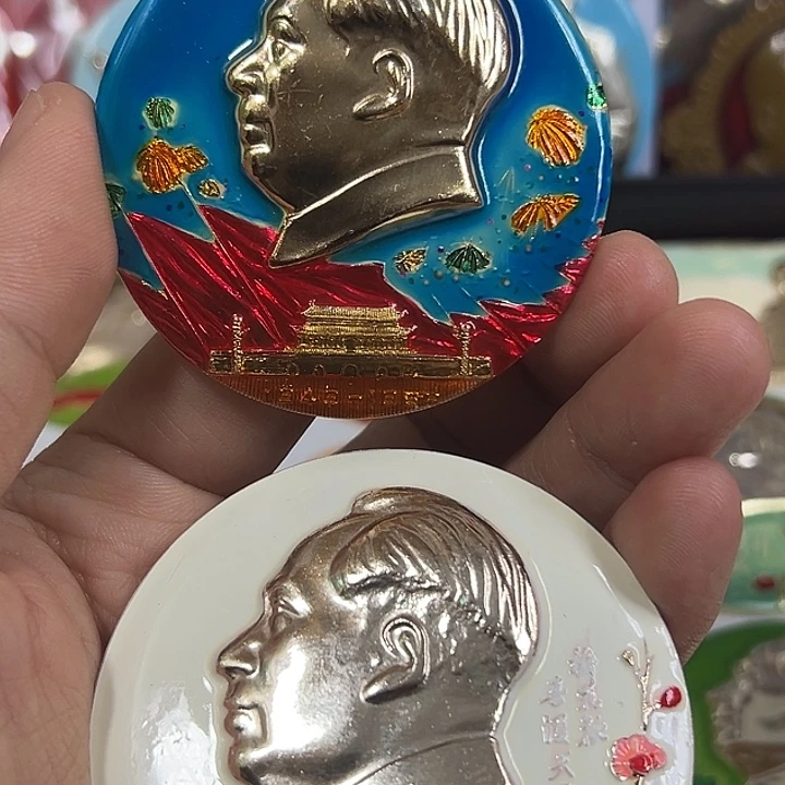 徐***升其他普通金属纪念章