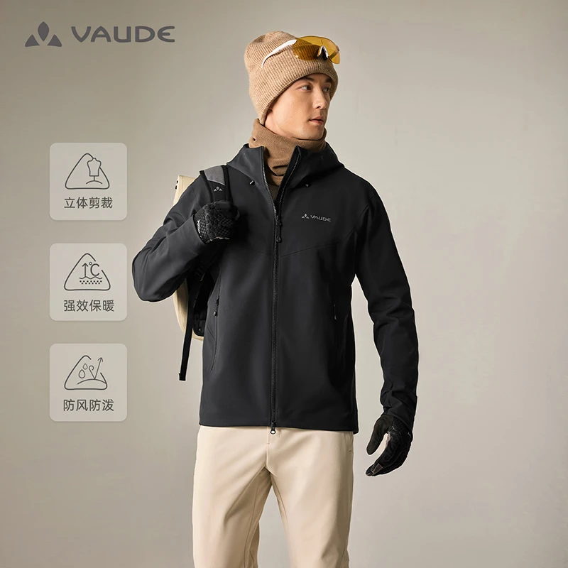 VAUDE博登PLUS加绒软壳防风防泼水软壳衣运动骑行外套VG2539103