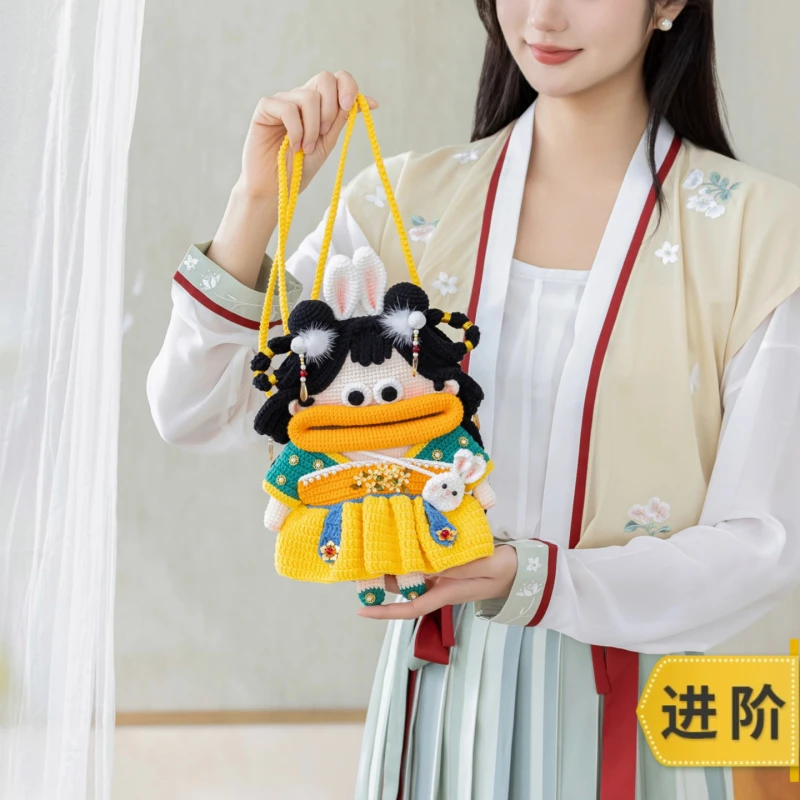 苏苏姐家兔兔仙女大嘴包手工DIY钩针编织斜挎毛线团自制材料包
