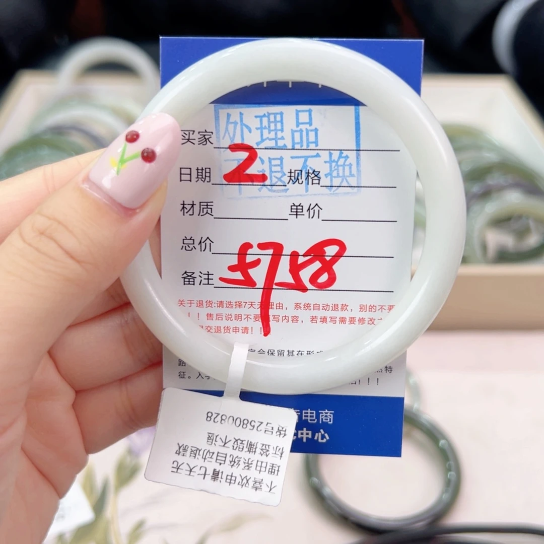 未镶嵌手镯和田玉