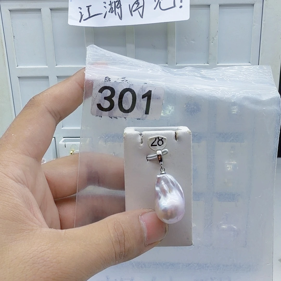 淡水珍珠颈饰合金