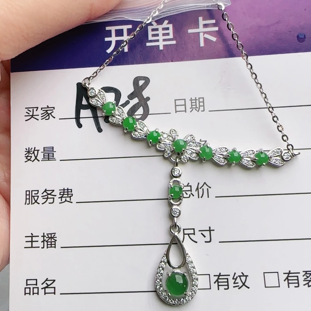 银S925镶嵌戒指翡翠