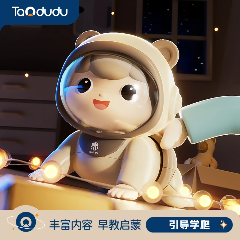 淘嘟嘟婴儿玩具小龄学爬行引导抬头练习训练益智早教电动爬娃礼物