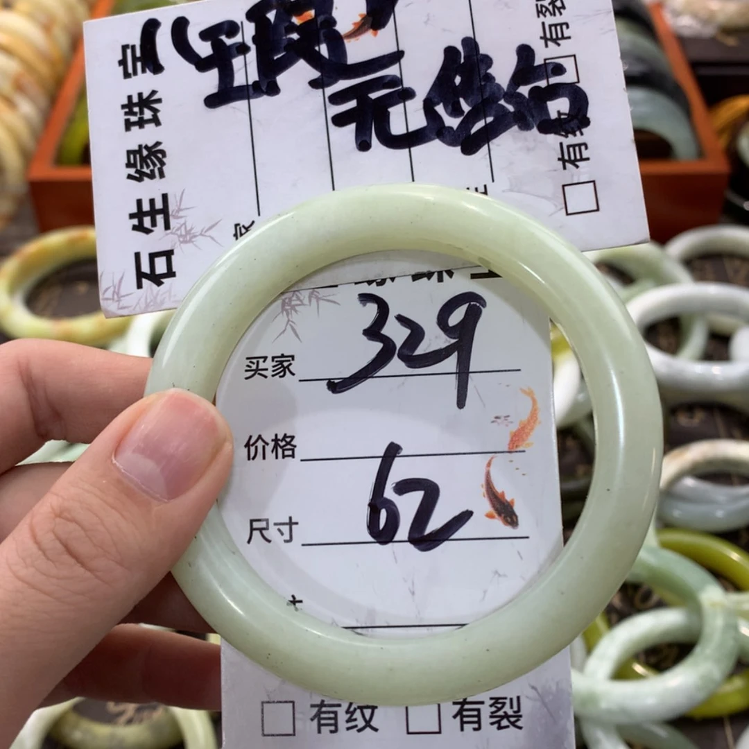 【闪购商品】蛇纹石玉手镯未镶嵌