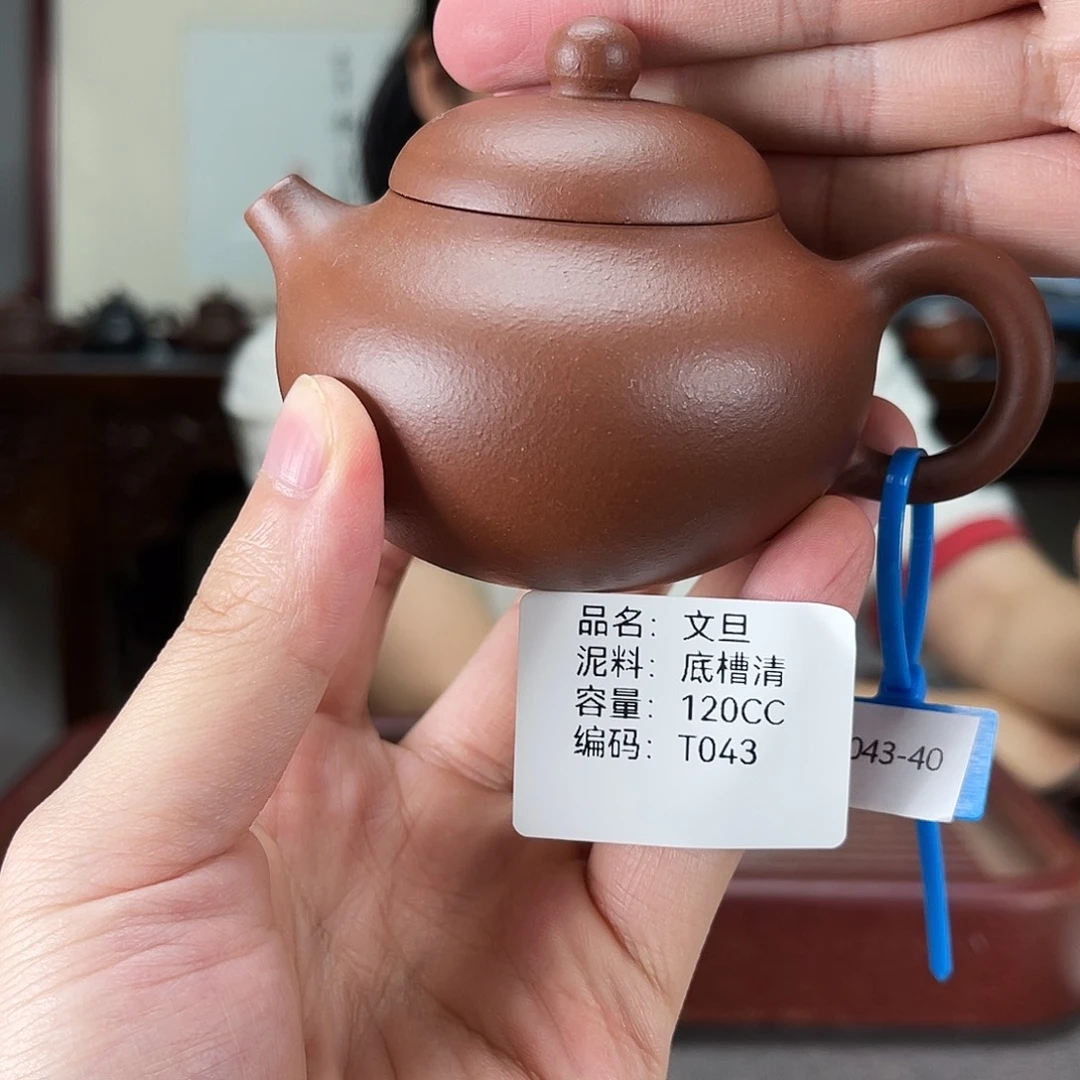 茶壶紫砂方圆紫砂