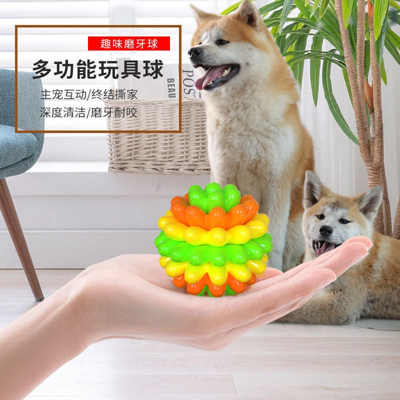 【严选】狗狗玩具球宠物磨牙拉布拉多咬胶玩具耐咬逗狗神器解闷自嗨