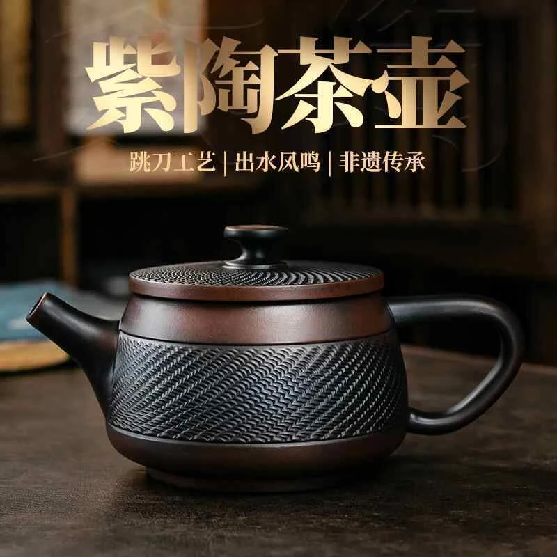 网红新款建水紫陶茶水分离办公室泡茶专用神器陶瓷茶壶茶具套装