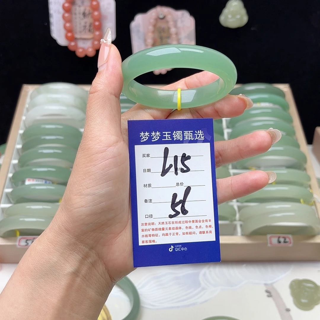 未镶嵌手镯石英质玉