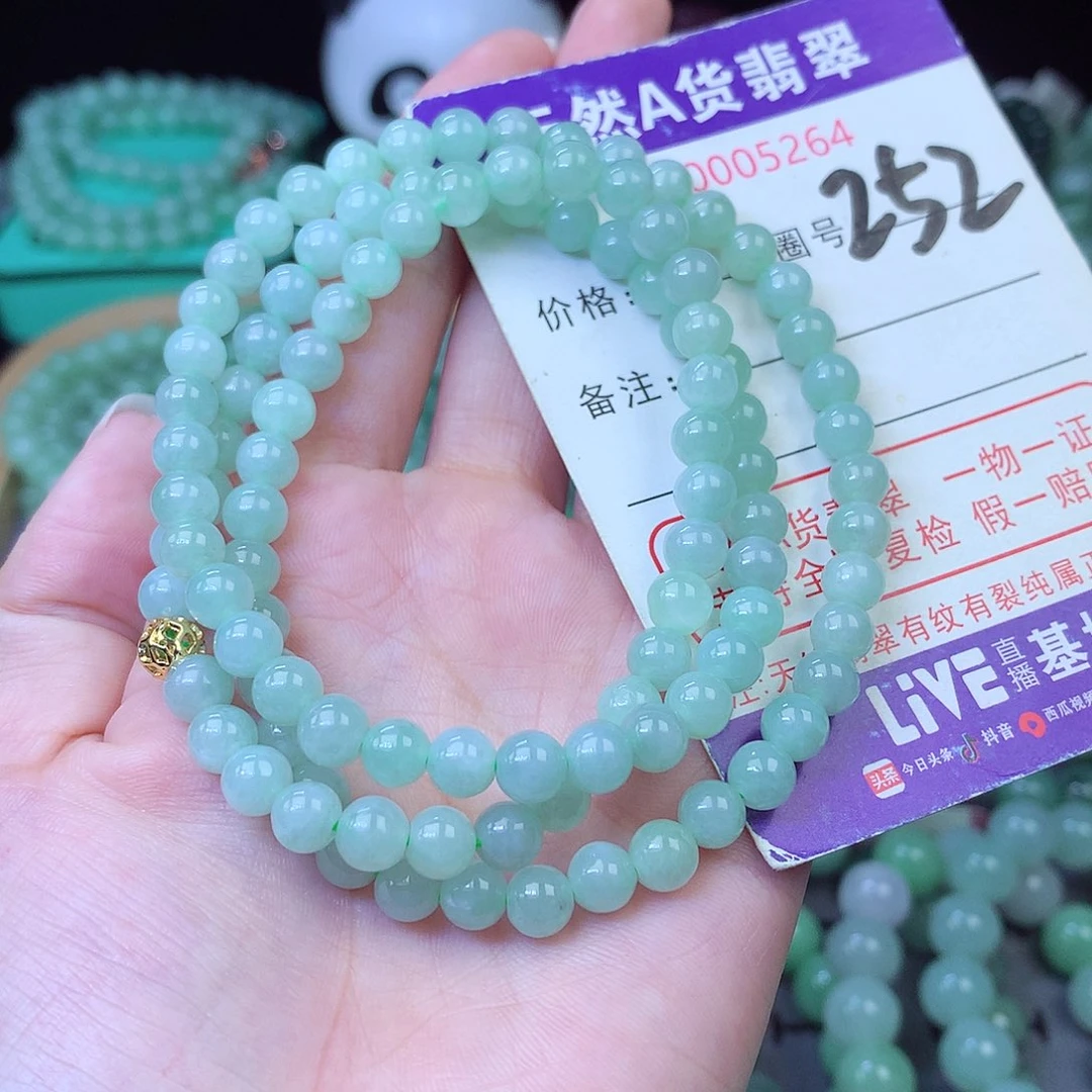 翡翠未镶嵌毛衣链6+