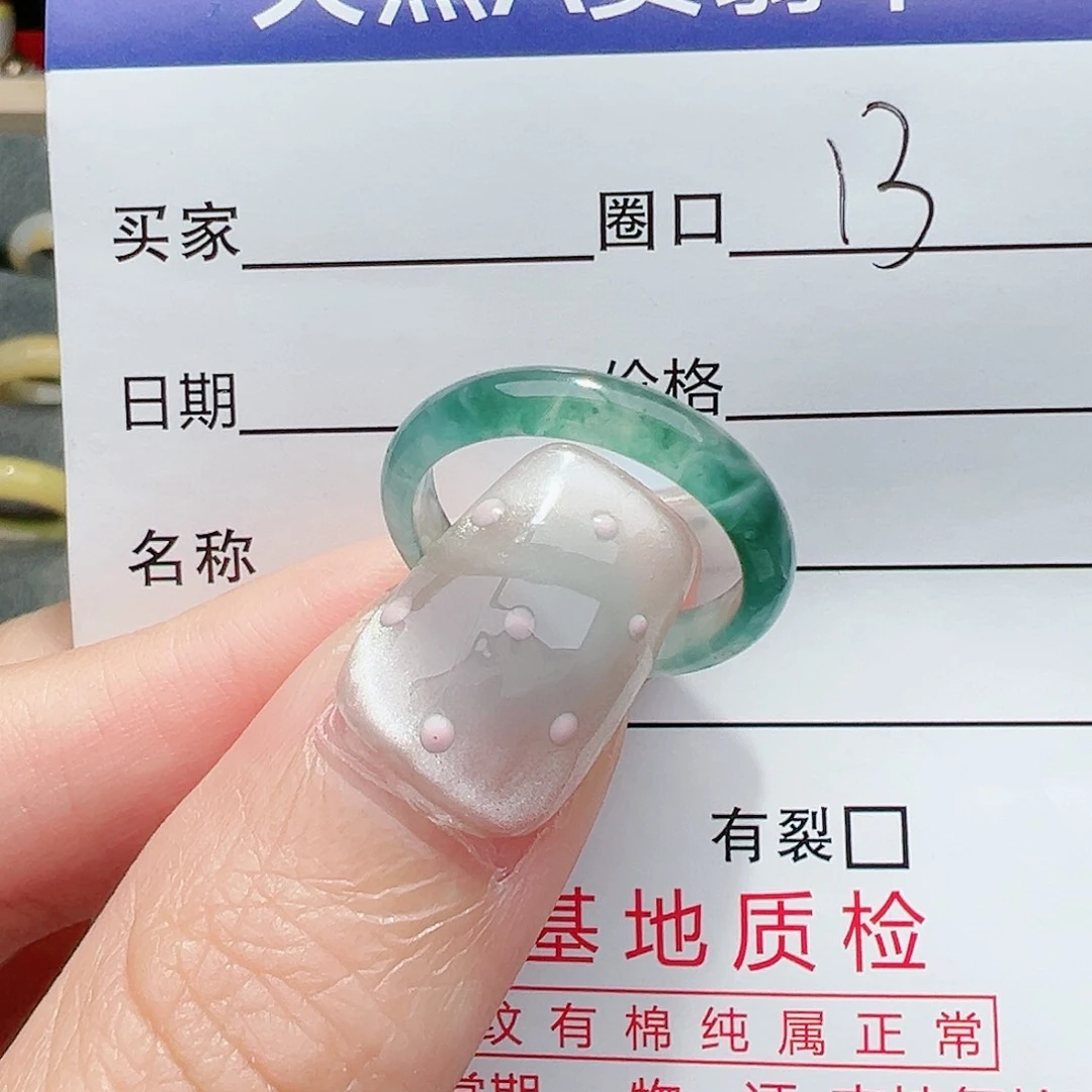【闪购商品】翡翠戒指未镶嵌翡翠翡翠