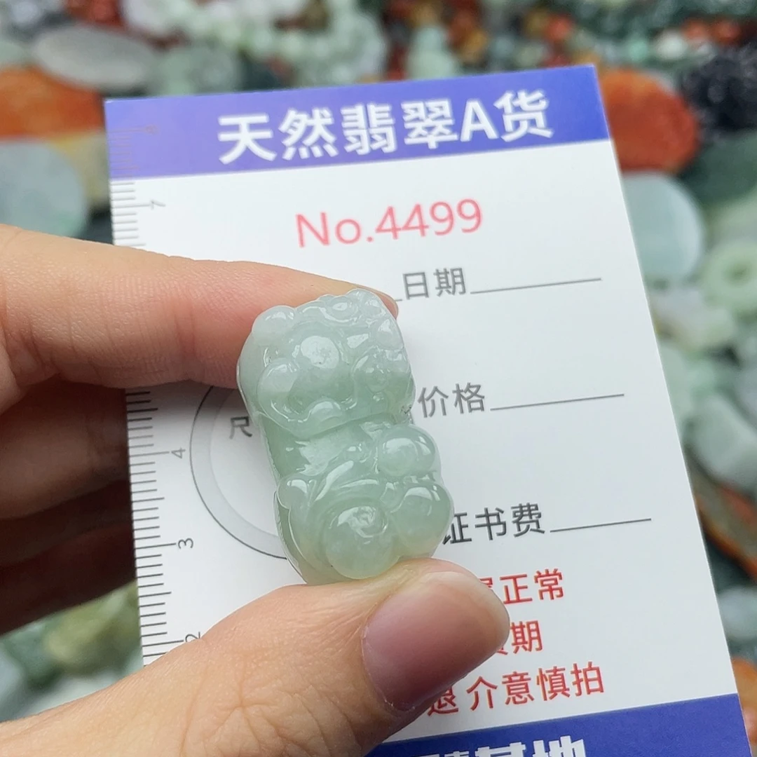 翡翠未镶嵌挂件4499