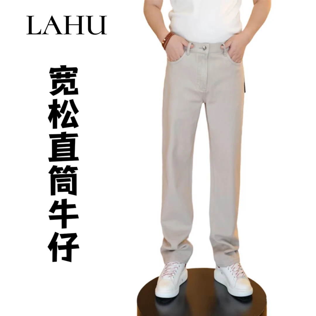 【腊虎轻奢】春夏净版时尚高品质男士牛仔裤休闲宽松百搭直筒裤557