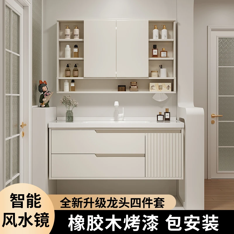 奶油色橡木浴室柜风水镜隐藏式镜子洗漱台洗脸盆洗手盆