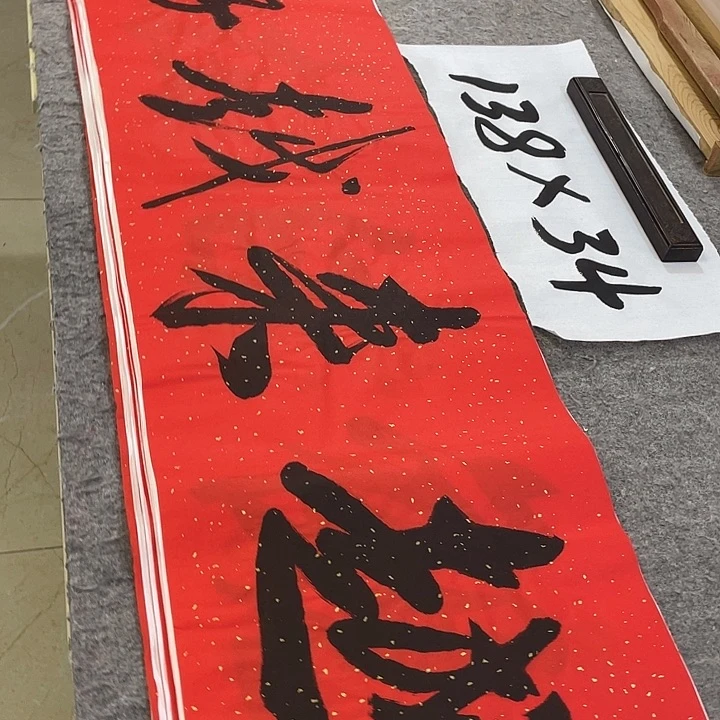 书法Lvqinzhenshufa