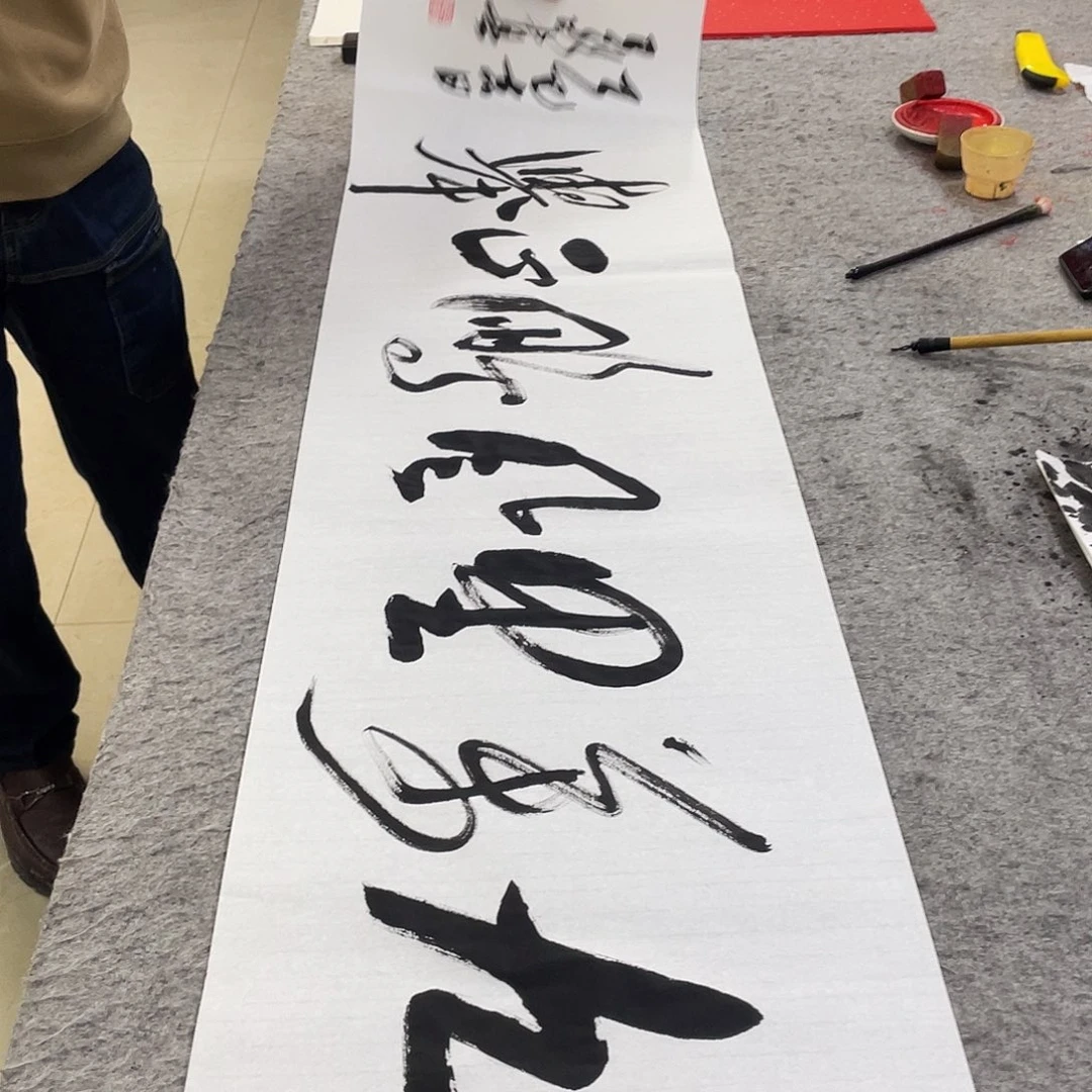 书法Lvqinzhenshufa