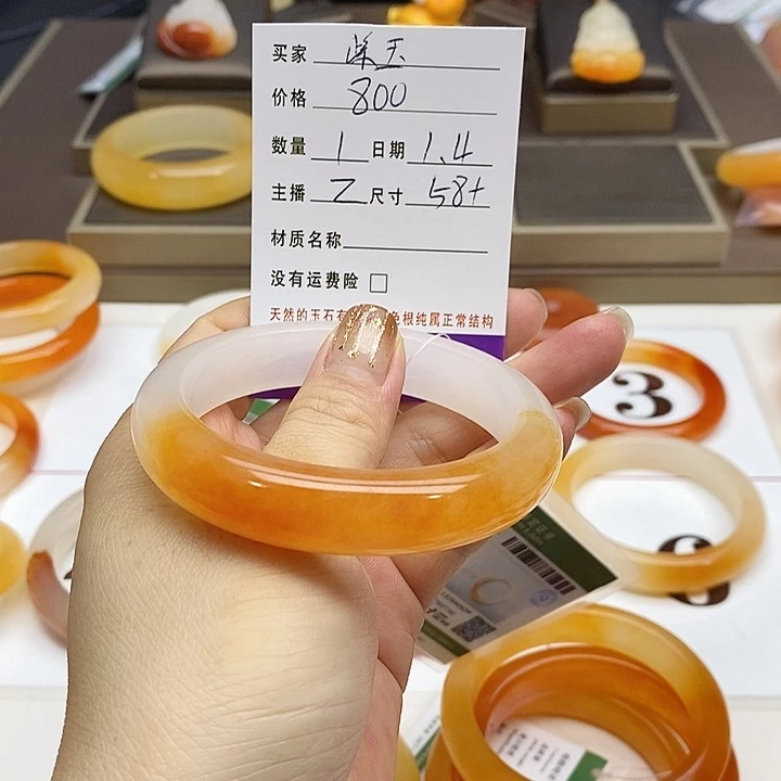 紫***然石英质玉（黄龙玉）未镶嵌手镯