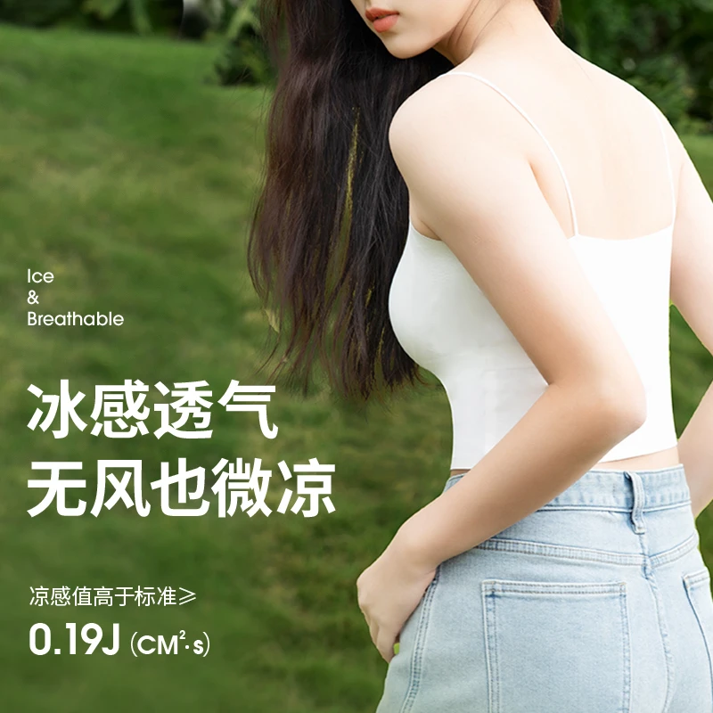 茉寻吊带运动瑜伽美背心女夏季薄款聚拢文胸防走光内搭打底欧若风