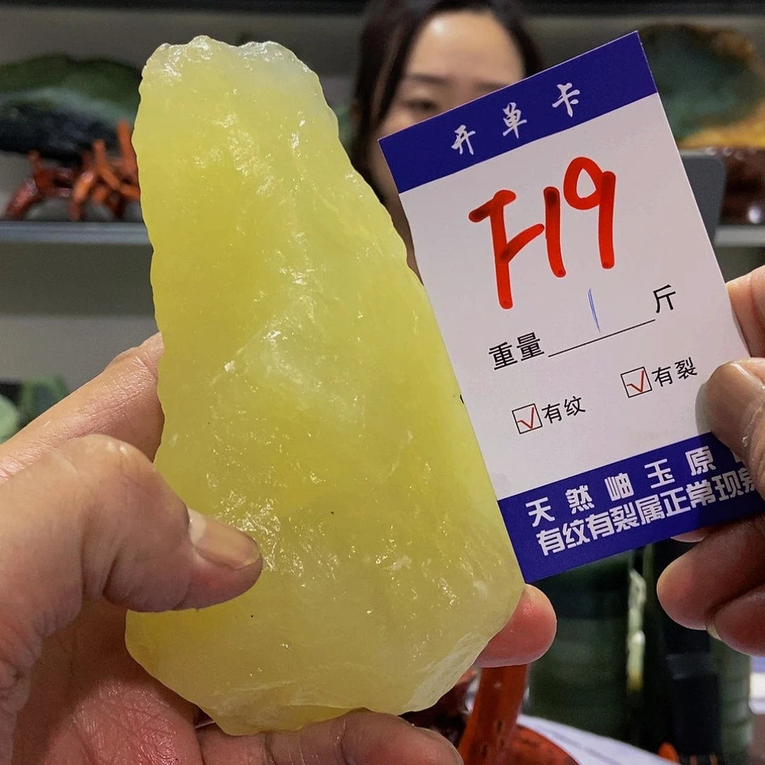 蛇纹石玉原石未镶嵌