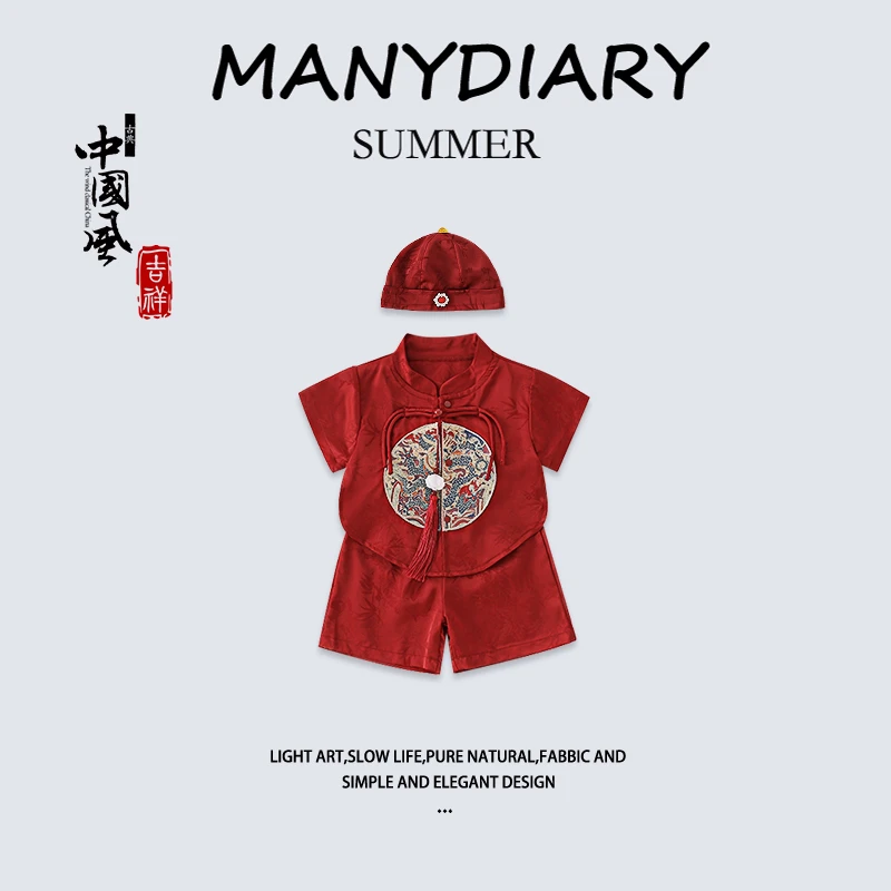 男女宝宝夏季复古系2025新款中式婴儿百天满月周岁礼服抓周套装潮