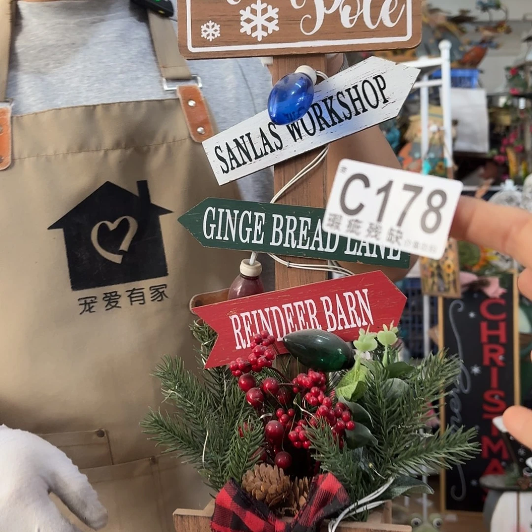 核桃木/黑胡桃（胡桃木）