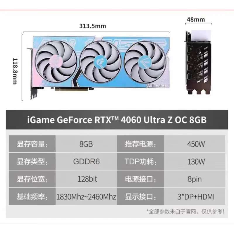 铭瑄RTX4060TI/4060 ULTRA/终结者/星云8G游戏电竞独立显卡