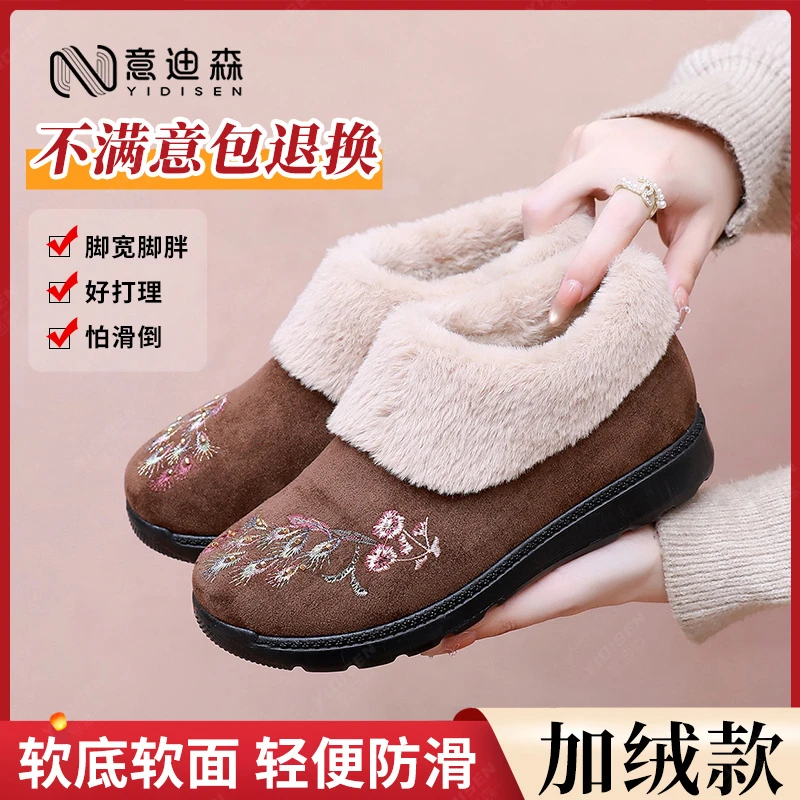 意迪森冬季女款雪地靴软底刺绣厚底毛毛鞋轻便加厚一脚蹬妈妈鞋