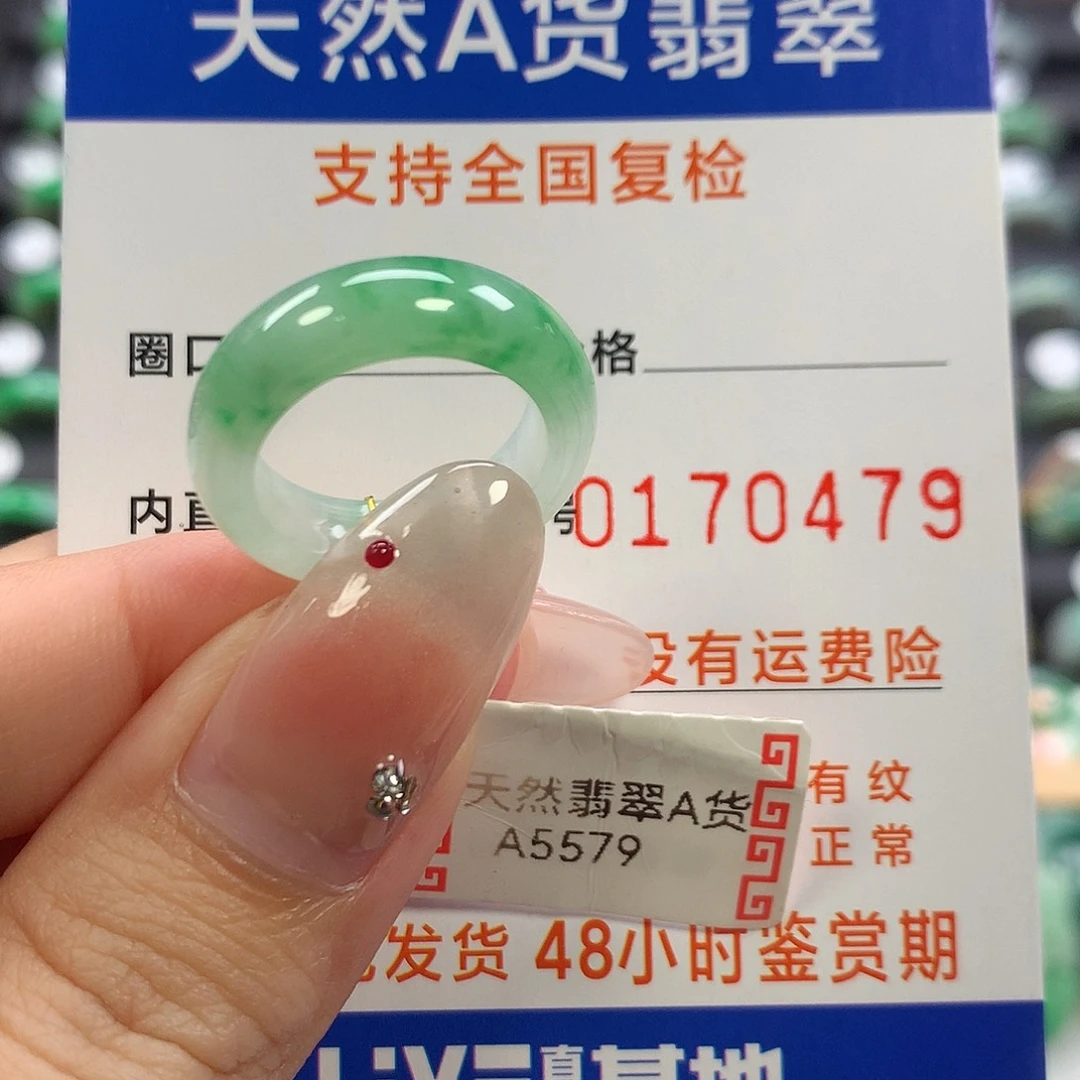 翡翠未镶嵌戒指12