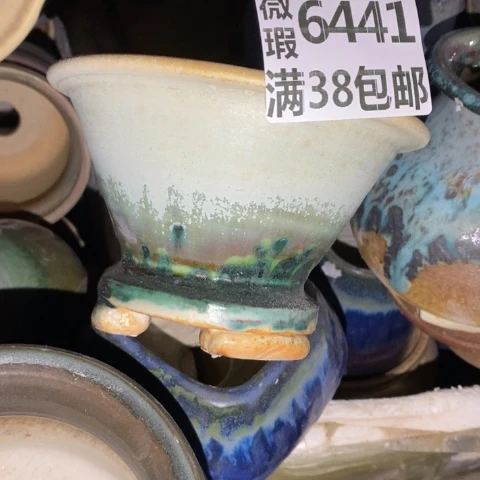 罐6441 微瑕38包邮景德镇陶瓷