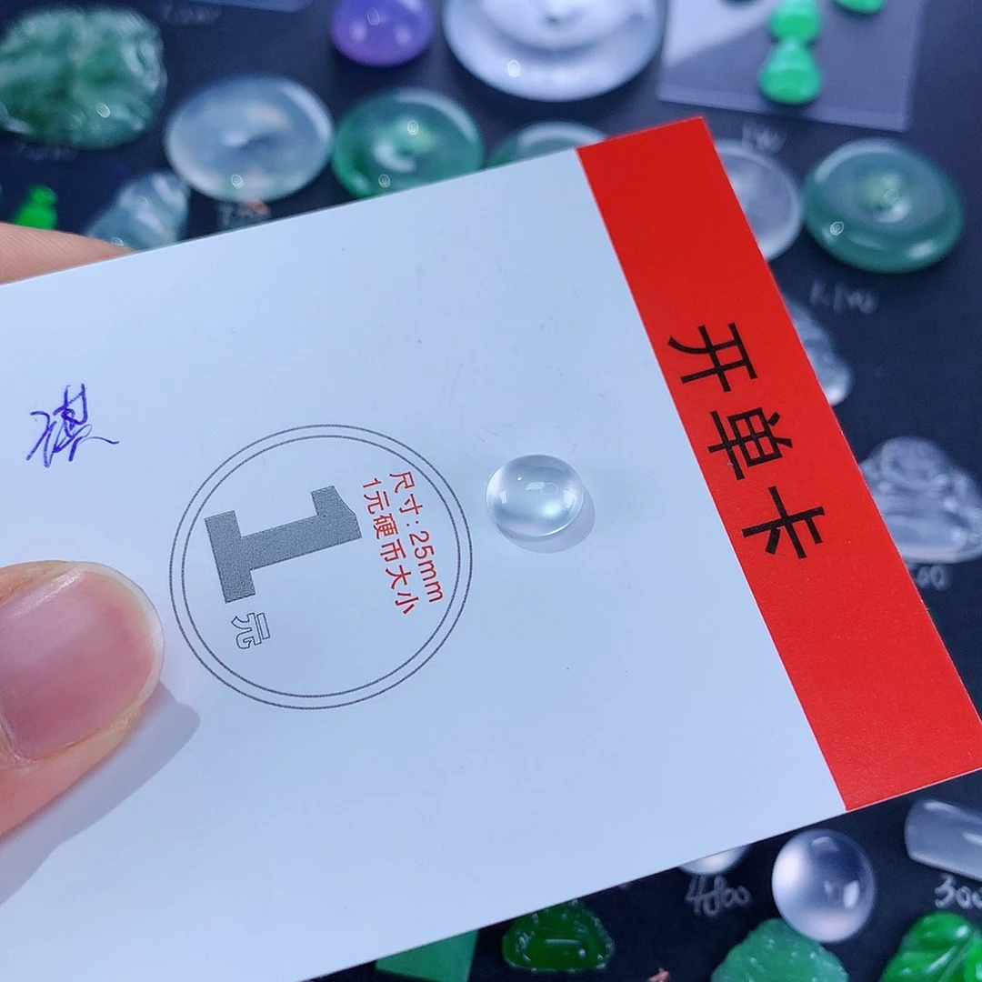 翡翠戒指未镶嵌蛋面