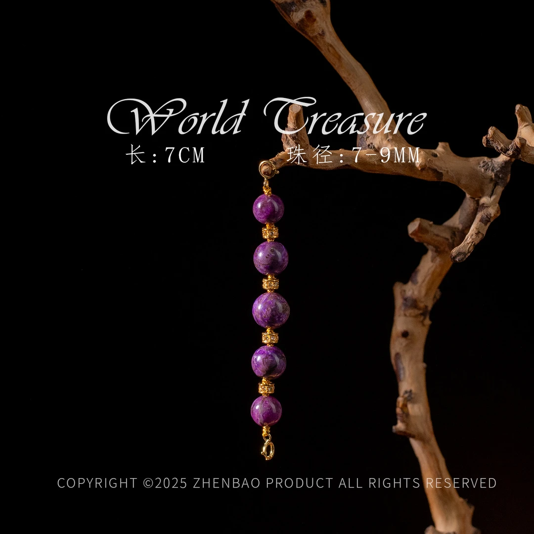 世间臻宝-红装丨18K桃红南非舒俱来圆珠延长链/多样性/P10604/0