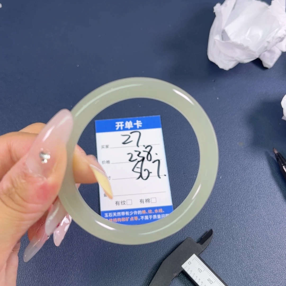 东陵石手镯未镶嵌56圈