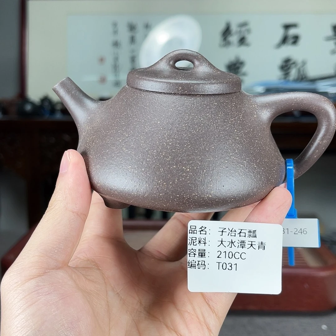 茶壶紫砂方圆紫砂